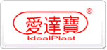 爱达宝IdealPlast