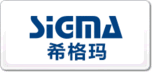 希格玛Sigma