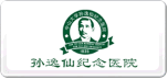 天津医大二院