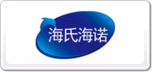 海氏海诺