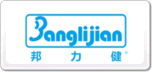 邦力健