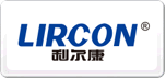 利尔康LIRCON
