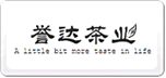 誉达