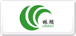 林湖