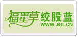 福星草