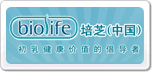 ֥biolife