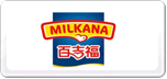 百吉福MILKANA