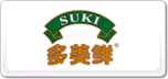 SUKI多美鲜