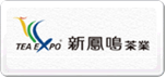 新凤鸣TEA EXPO