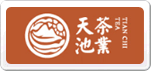 天池茶业