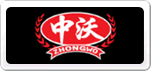 中沃