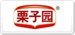 栗子园