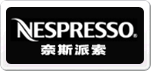 Nespresso˹