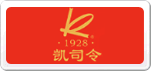 凯司令