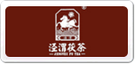 泾渭茯茶