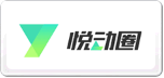 悦动圈