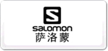 Salomon