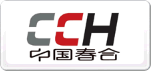 春合CCH
