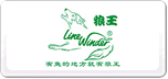 狼王LineWinder