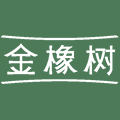 金橡树旗舰店