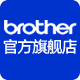 brother官方旗舰店
