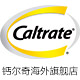 Caltrateƶ溣콢