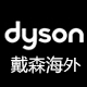 dysonɭ콢